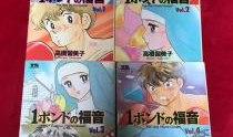 漫画首刷,揭开故事序幕的精彩瞬间