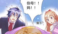 被x的漫画,揭秘奇幻世界的神秘力量
