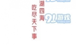 热爆料-热门吃瓜51,热门吃瓜51，揭秘娱乐圈最新热点事件