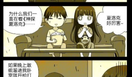 戒魔人漫画免费观看,免费畅享奇幻冒险之旅