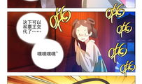 啪啪啪啪漫画,揭秘“啪啪啪啪”漫画的奇幻世界