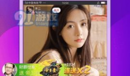 91免费观看在线直播,畅享海量精彩赛事，一键开启观赛新体验