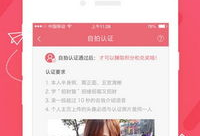 91直播声乐老师简历,专业背景与教学风采掠影