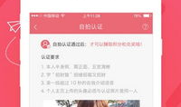 91直播声乐老师简历,专业背景与教学风采掠影