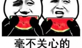 娱乐圈吃瓜的微信公众号,揭秘明星幕后故事，带你领略娱乐圈风云变幻