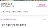 爱豆 91直播专区,精彩直播盛宴，尽享偶像魅力时刻