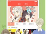 漫漫漫画下载,揭秘漫漫漫画下载之旅