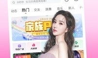 花椒直播91,揭秘网红直播背后的秘密