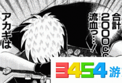 斗牌传说漫画,牌技与命运的交织