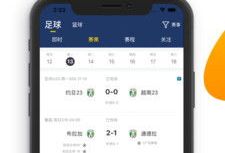 91 live体育直播,全方位呈现精彩赛事，尽享运动激情
