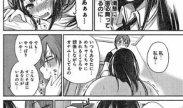 漫画邪恶少女大全,揭秘校园中的神秘恶势力