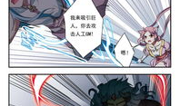 为自己而战漫画,从漫画为自己而战看青春的拼搏与成长