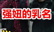91强子直播,揭秘网红背后的真实生活