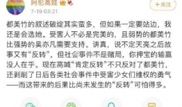吃瓜婆回复娱乐圈,吃瓜婆视角下的风云变幻