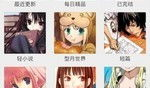 电脑看漫画,沉浸式视觉盛宴解析