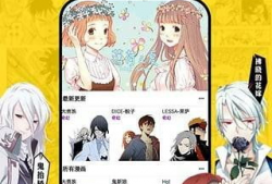 日韩漫画免费,免费畅享的视觉盛宴