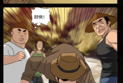 戒魔人漫画免费观看,免费畅享奇幻冒险之旅