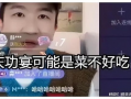 吃瓜直播间 娱乐圈,揭秘“吃瓜直播间”背后的娱乐真相