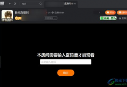 91直播间密码,解锁精彩直播的神秘钥匙