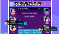 狼人杀直播91,揭秘游戏魅力，探寻虚拟世界的真实互动