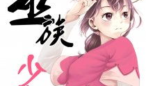 妖气漫画全彩版,奇幻世界中的色彩盛宴