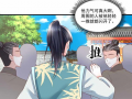 日本色漫画,揭秘隐秘的成人世界