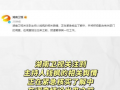 娱乐圈吃瓜爆料文案模板,当红明星背后的惊人真相，你绝对想不到！