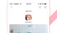 91家纺直播,带你领略家居纺织新风尚