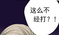 靖漫画,描绘时代风采，展现青春活力