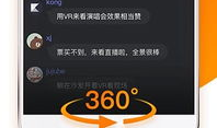 91p0r91p0rn直播,揭秘网络直播的暗流涌动