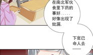 绯漫画,描绘青春校园的浪漫画卷