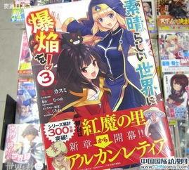 日本福利漫画,描绘温馨日常，传递幸福力量