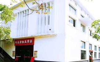 娱乐吃瓜酱北方教学楼